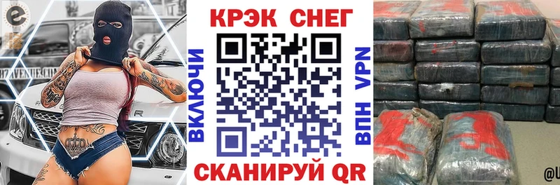 Где можно купить наркотики Баймак АМФ  МАРИХУАНА  СК 