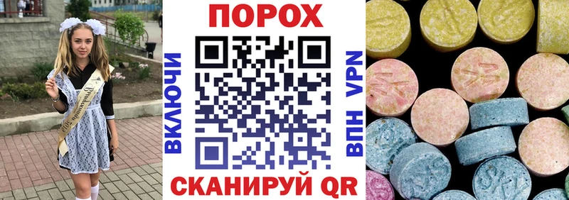 магазин  наркотиков  Баймак  Амфетамин VHQ 