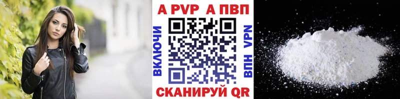 blacksprut Баймак A-PVP крисы CK