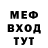Amphetamine Розовый master Olympia
