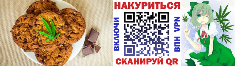дарк нет формула  Баймак  Canna-Cookies марихуана  купить закладку 