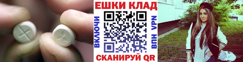 закладки  Баймак  Ecstasy диски 