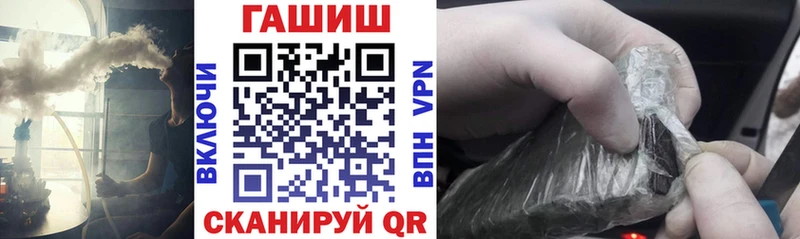 ГАШ хэш  Баймак 