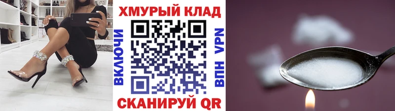 ГЕРОИН Heroin  Баймак 
