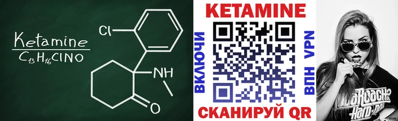 Кетамин VHQ  хочу   Баймак 