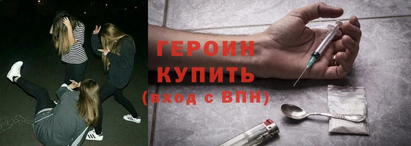 кокаин колумбия Арсеньев
