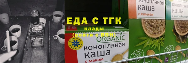 спайс Аркадак
