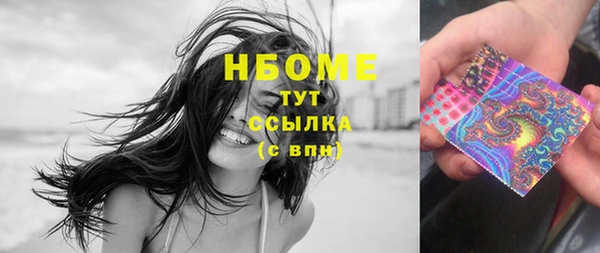 спайс Аркадак