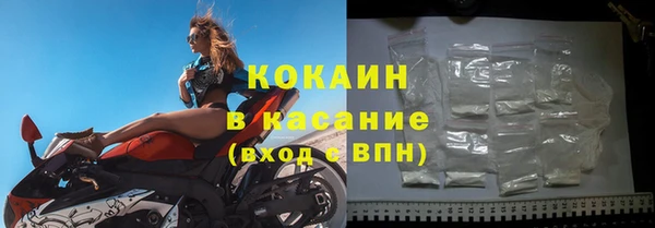 кокаин колумбия Арсеньев
