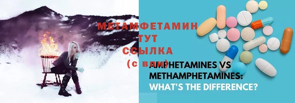 спайс Армянск