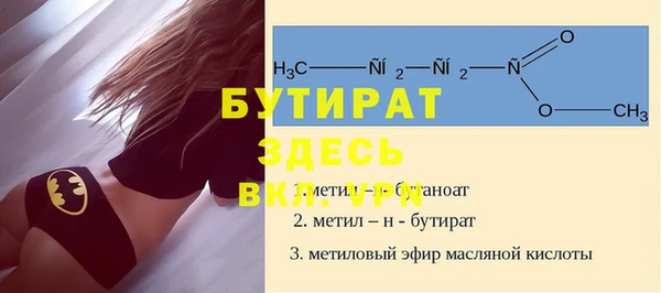 спайс Аркадак
