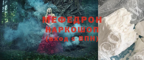 кокаин колумбия Арсеньев