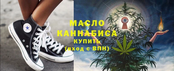 спайс Армянск