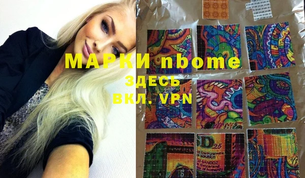 спайс Армянск