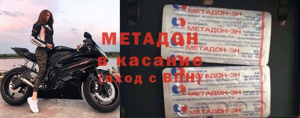 спайс Армянск