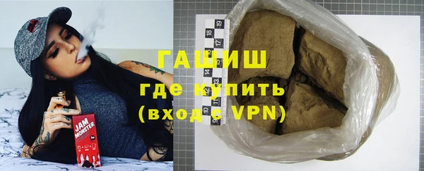 спайс Аркадак
