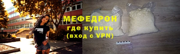 прущие грибы Пестово