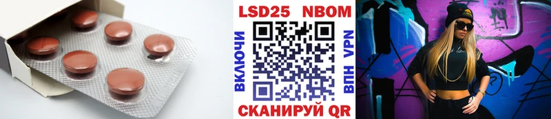 LSD-25 экстази ecstasy  Баймак 