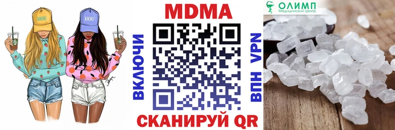 даркнет клад  Баймак  МДМА VHQ 