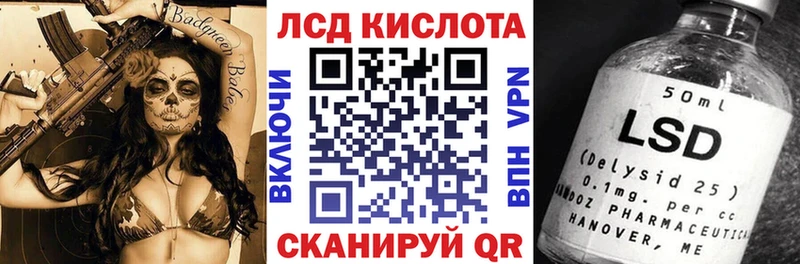 Марки NBOMe 1,5мг  Баймак 