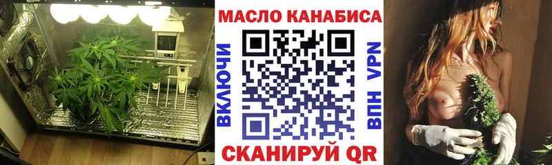 Дистиллят ТГК гашишное масло  блэк спрут ONION  Баймак 