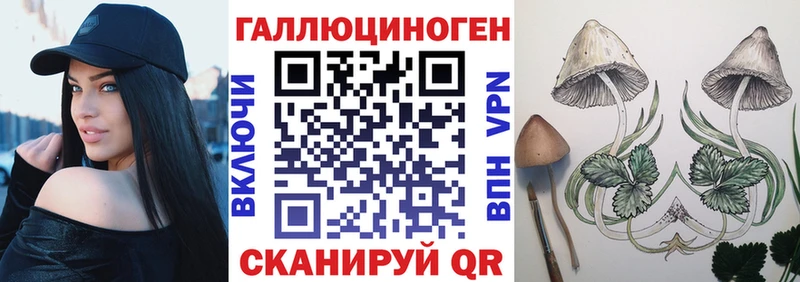 Псилоцибиновые грибы мухоморы  где купить   Баймак 